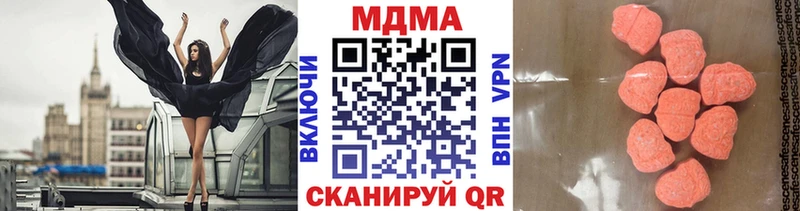 МДМА VHQ  OMG ССЫЛКА  Георгиевск 