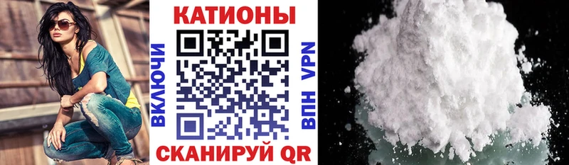 сайты даркнета Telegram  Георгиевск  МЯУ-МЯУ мяу мяу 