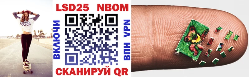 Наркотические марки 1500мкг  где можно купить   Георгиевск 