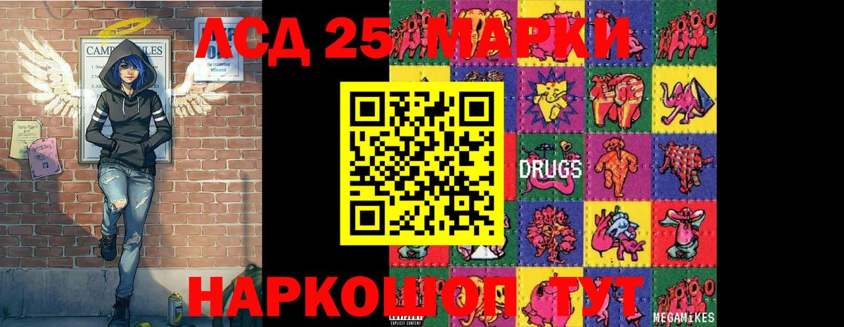 Марки NBOMe 1,5мг  Марки NBOMe 1,5мг  Георгиевск  Вход с VPN 