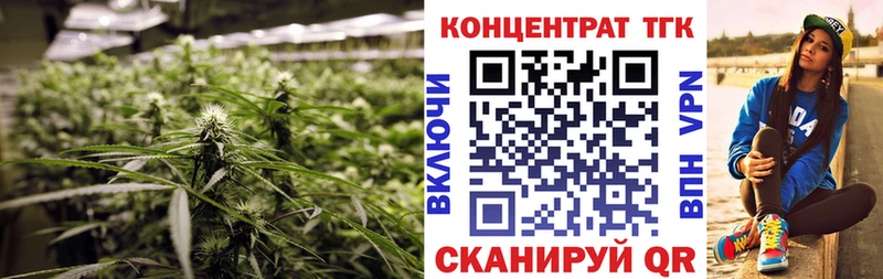 omg сайт  Георгиевск  ТГК вейп с тгк 