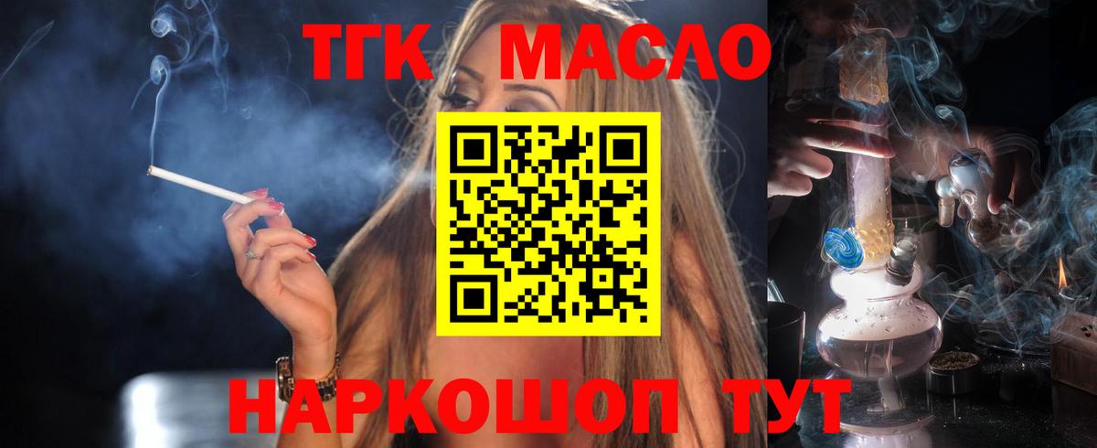 ГАШИШ  Георгиевск  Мефедрон   Кодеин  МДМА  Конопля  Вход с VPN  A-PVP СК кристаллы  Лсд 25 