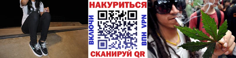 МАРИХУАНА семена  OMG рабочий сайт  Георгиевск 